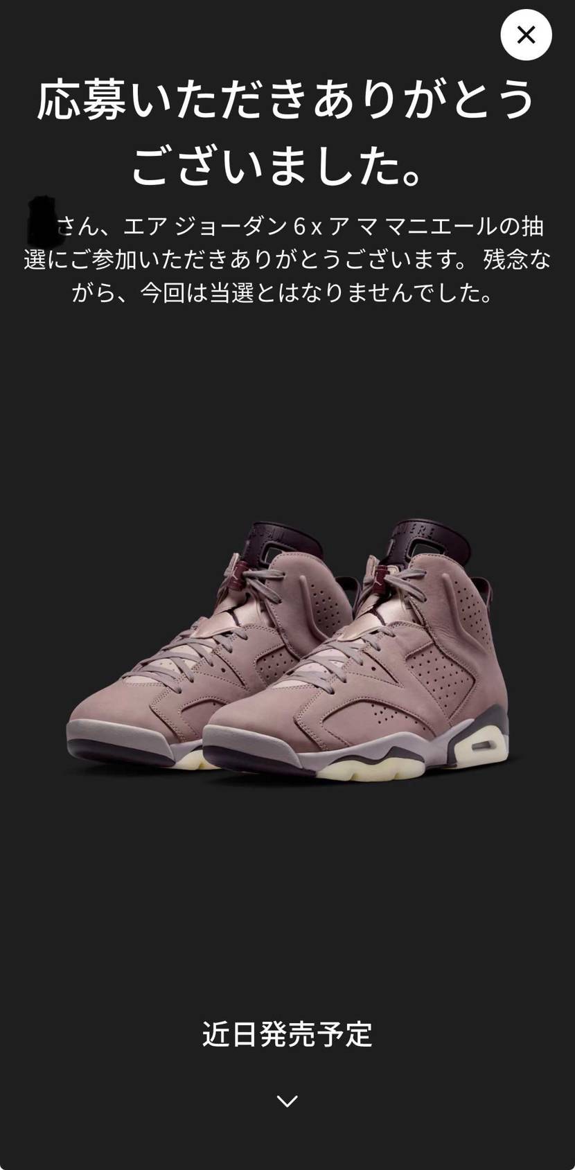 atmosで当たらなかったら当たらないわ