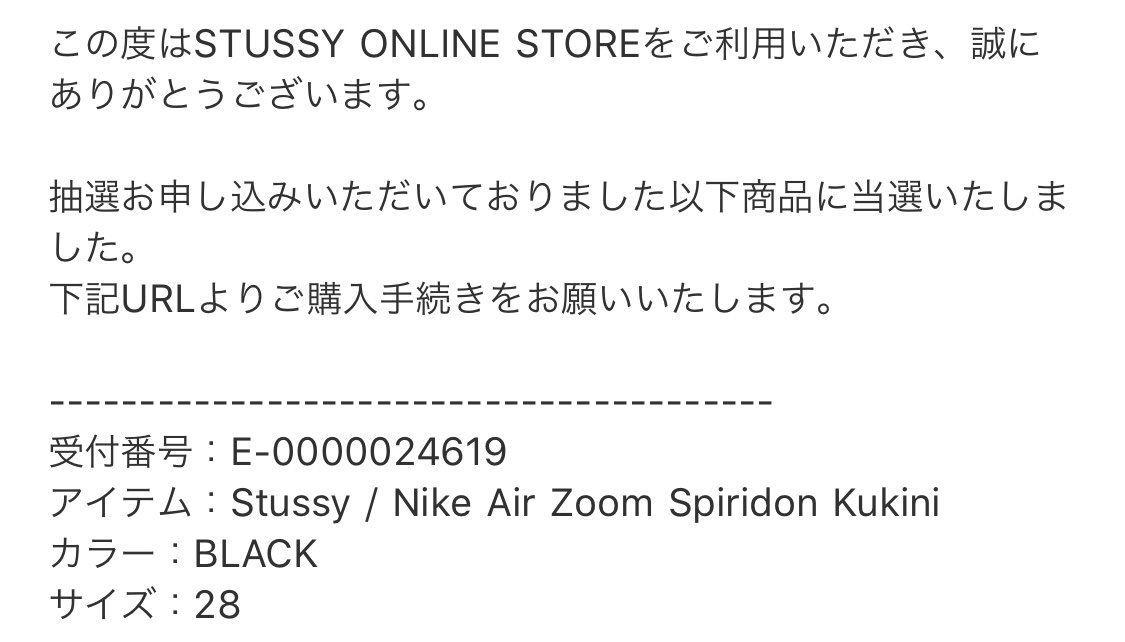 あたらなかったなーって思ってたら迷惑メールのところにあった！！
よかった！！