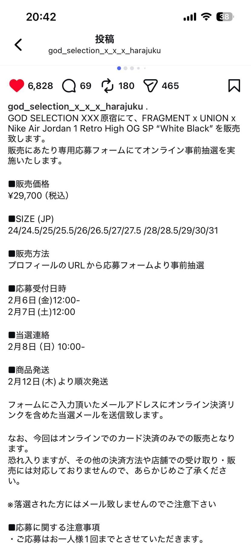 発送って事は地方民にも人権ありって事ですか？