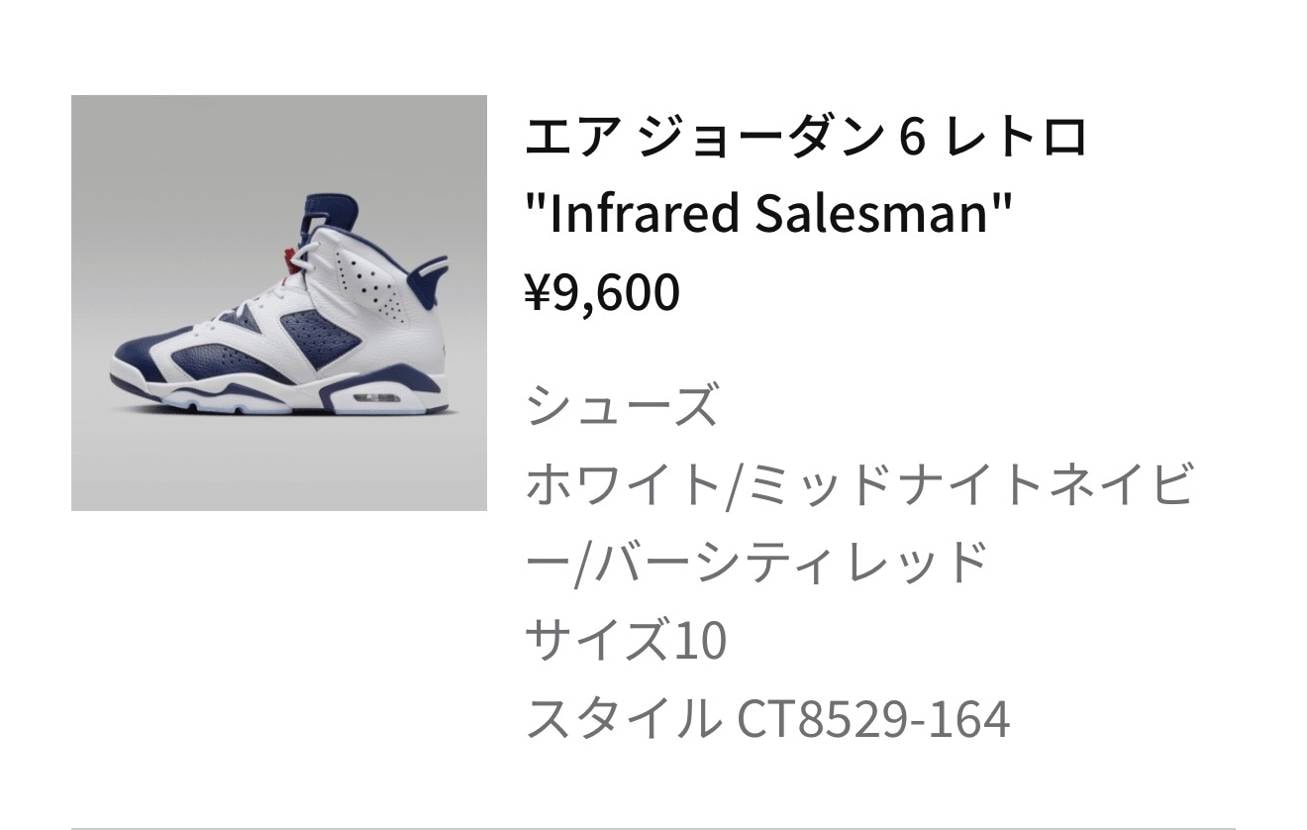 アウトレットにて40%OFF
15999円→9600円
この価格なら