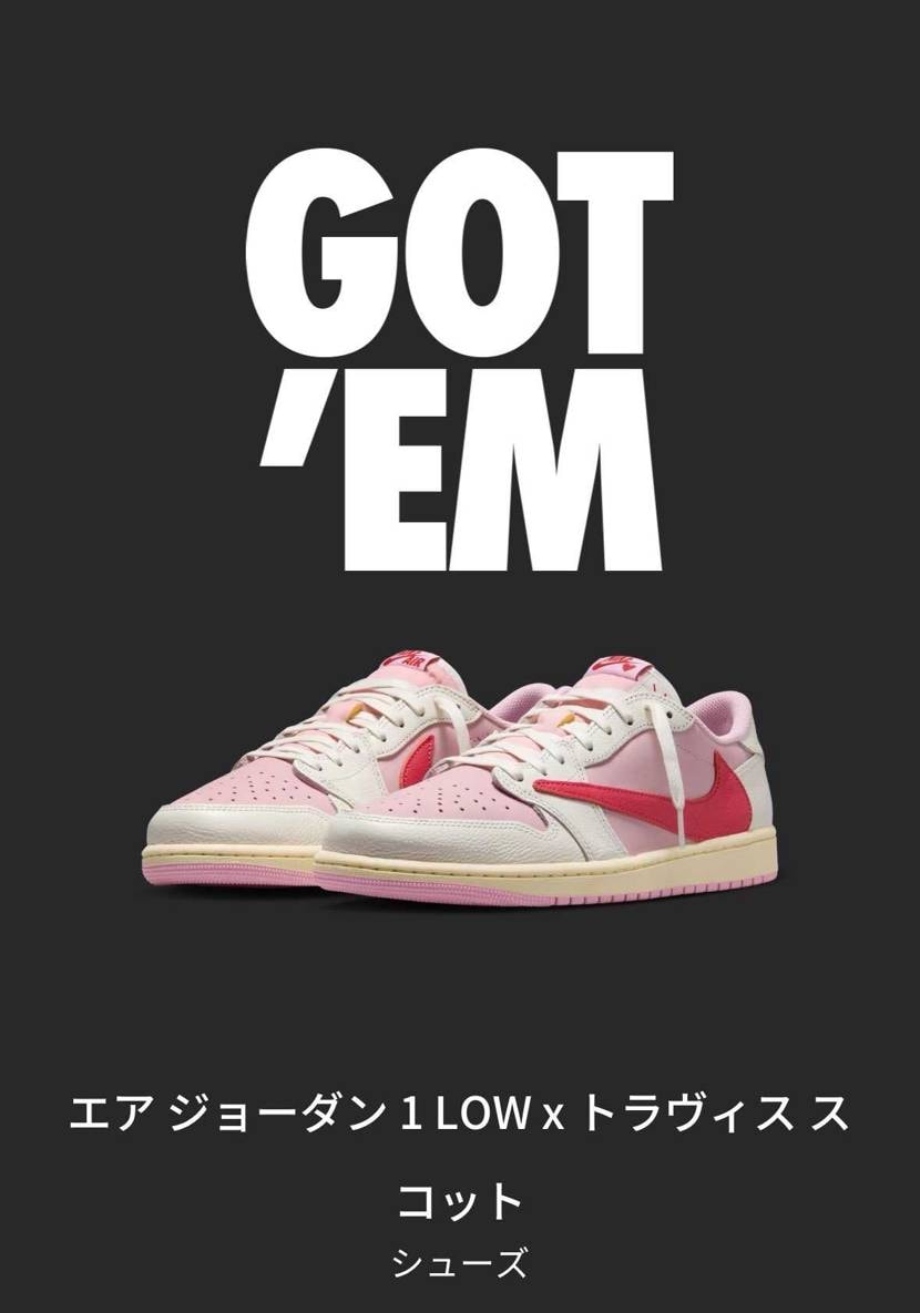 まさかの２枚抜き、ラッキー🤞