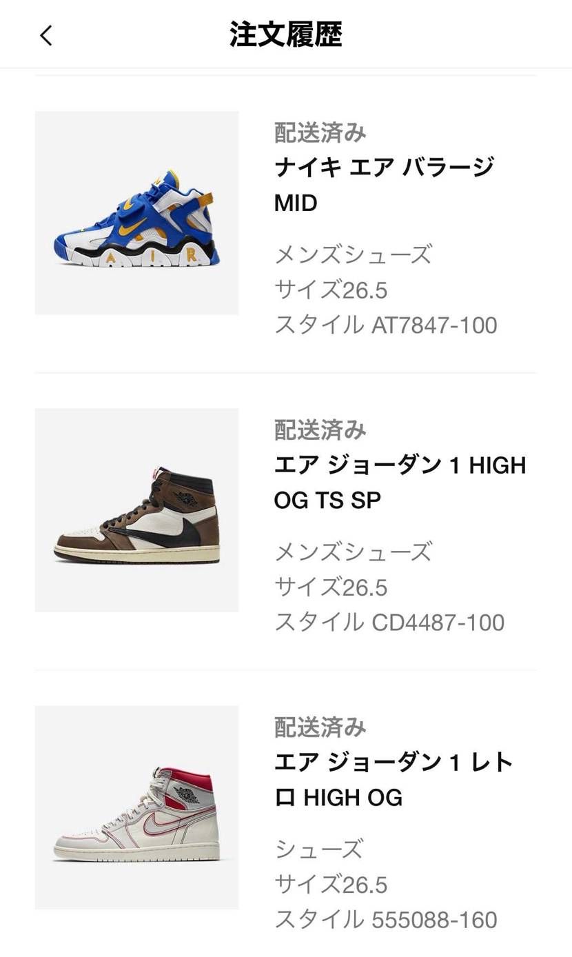 一応まだ未使用で持ってます😂
絶対転売しないけど🙋‍♂️