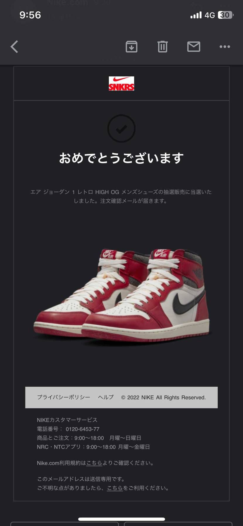 ありがとうございます😭