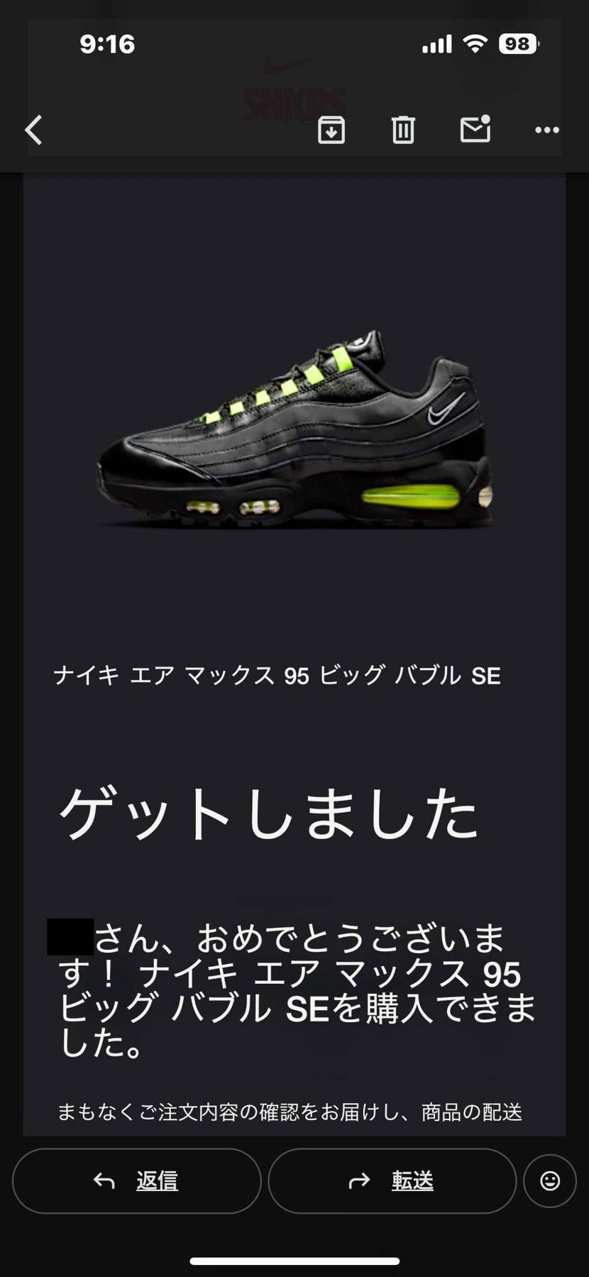 ダブル当選❗️
1足はストックしよ