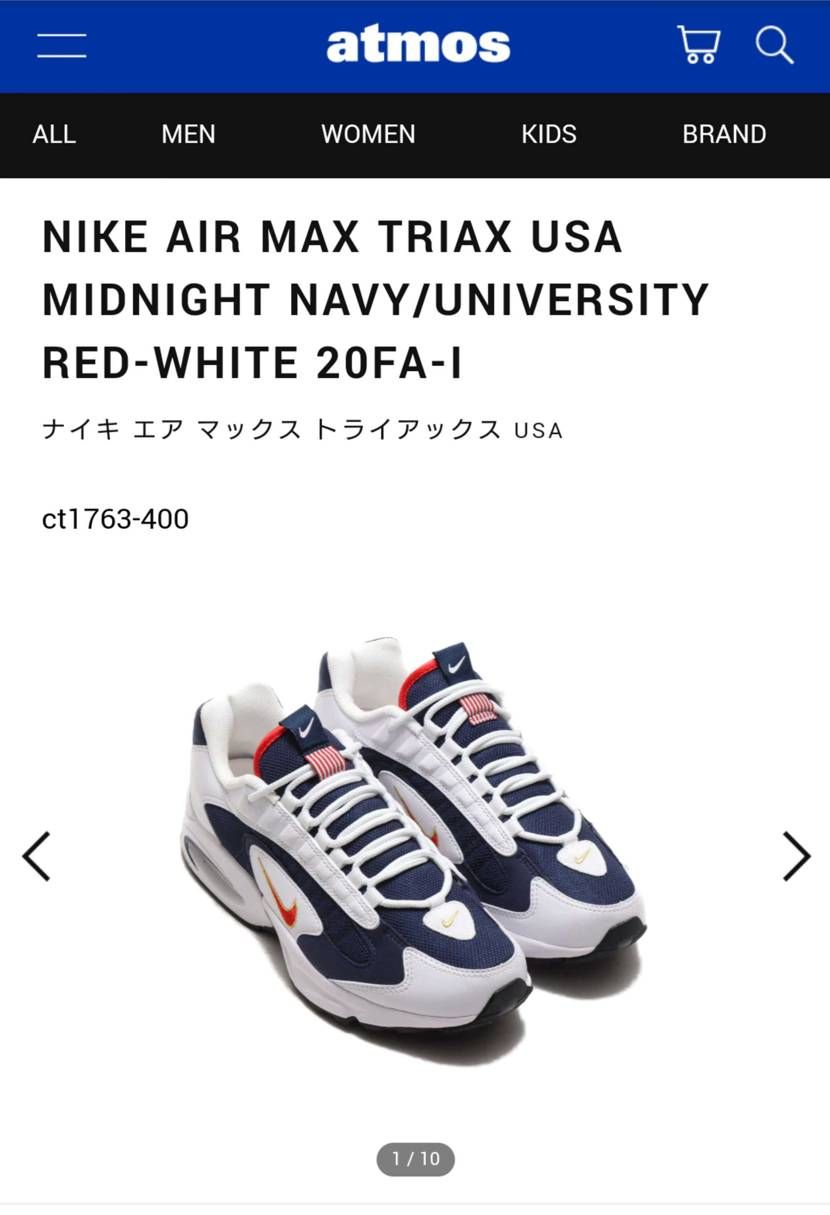 本命GET。
懐かしい１足です。