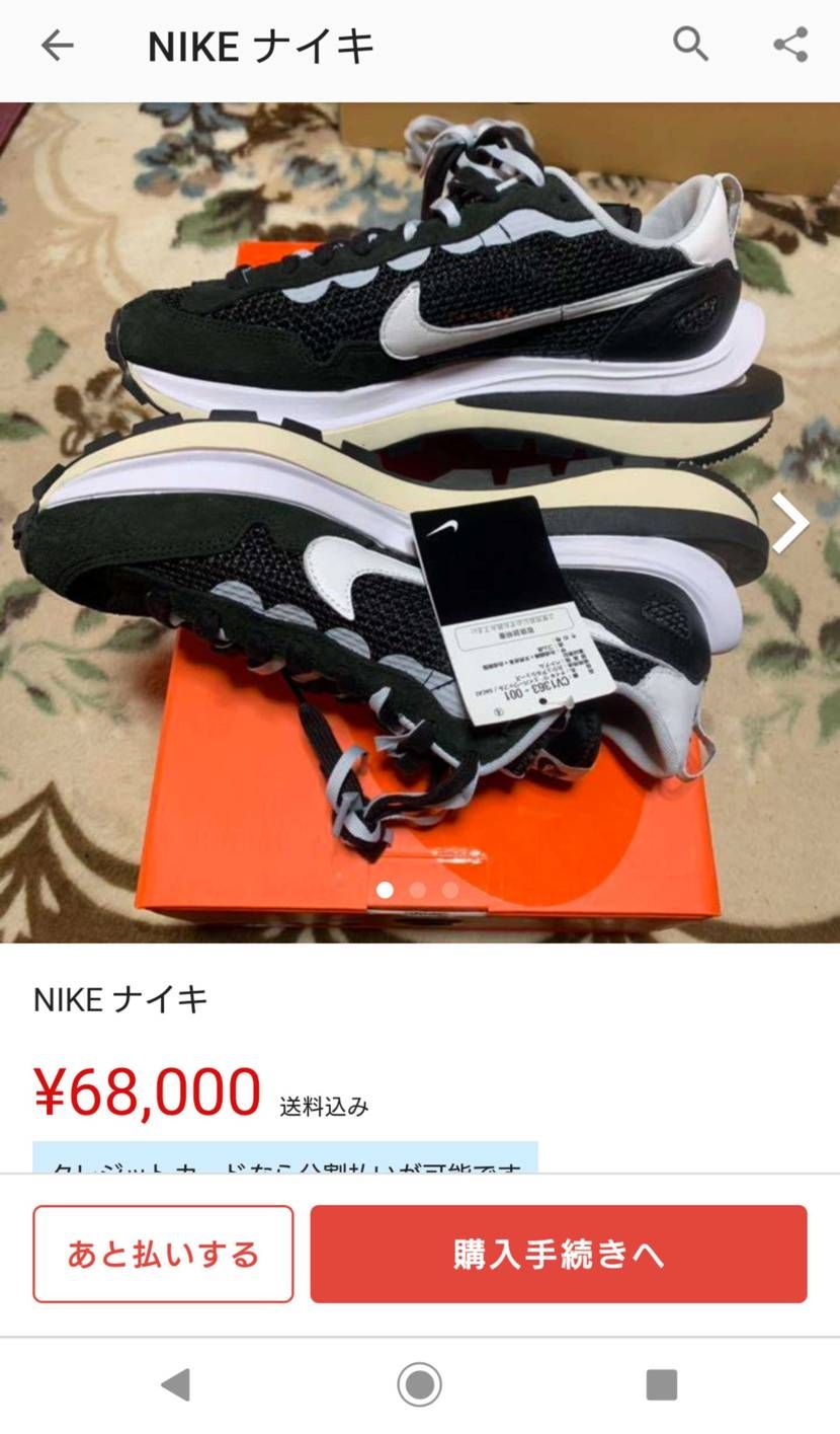 タイプじゃないなら最初から買うなよ。