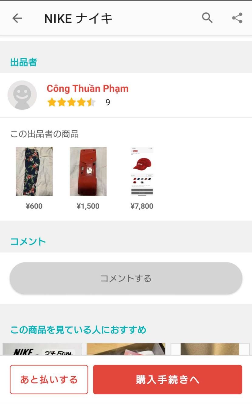 タイプじゃないなら最初から買うなよ。