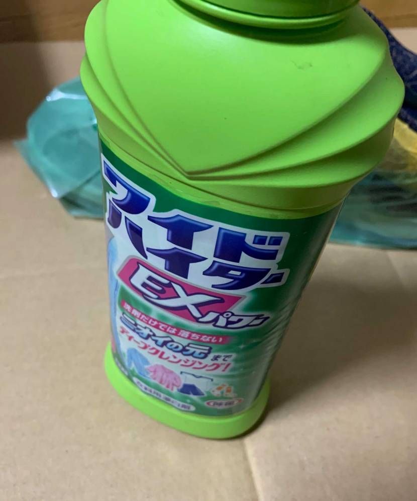 結構白くなった＼(^o^)／