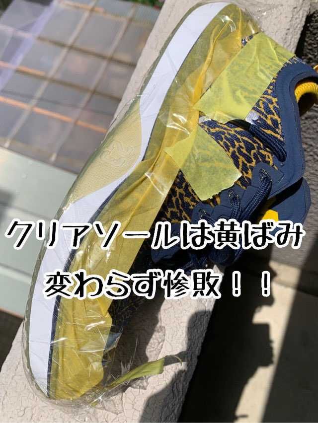 結構白くなった＼(^o^)／