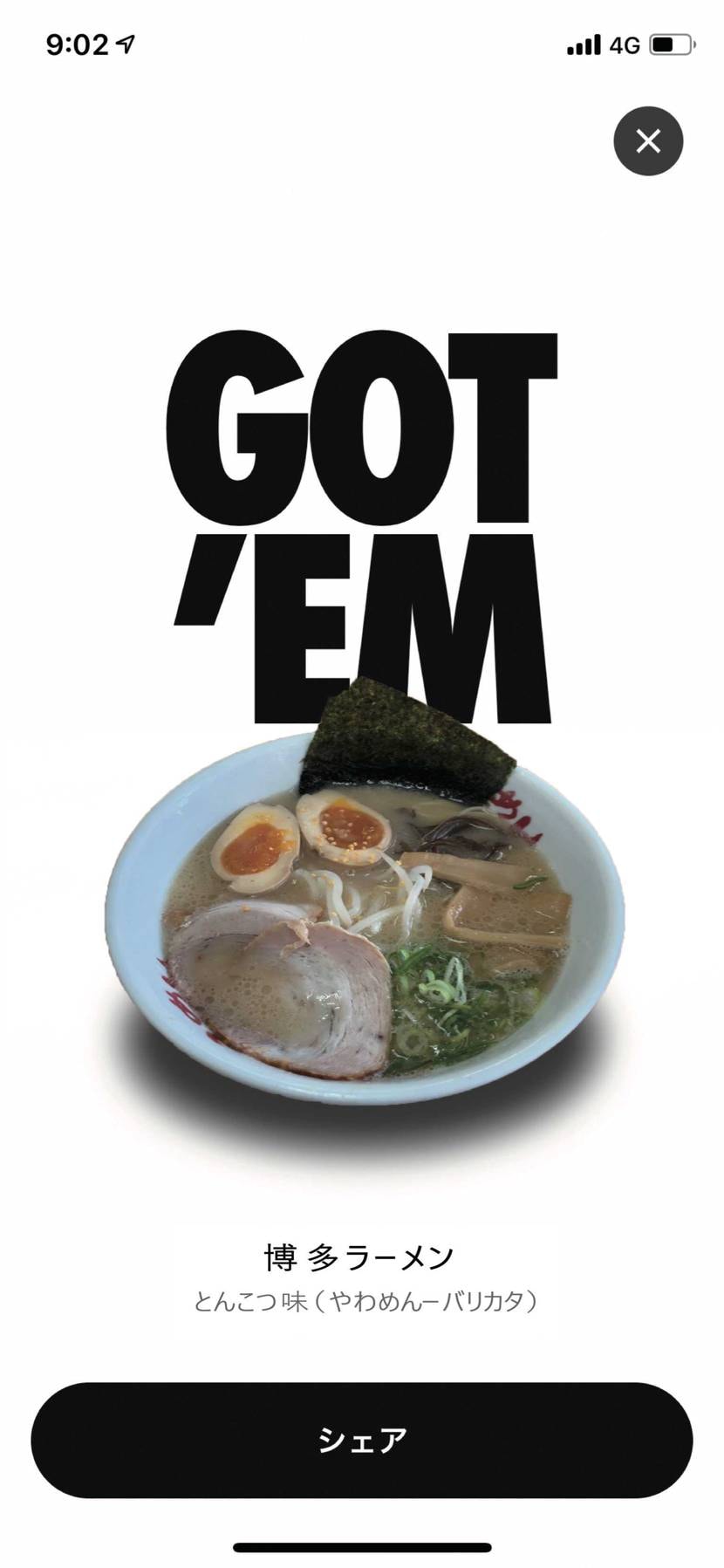 AJ11 LOWとGOT'EMの件

AJ11 LOWつ