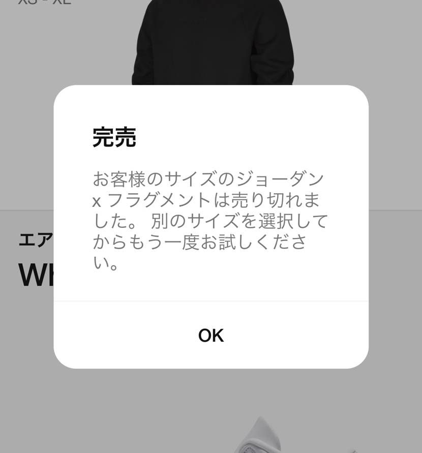 オレは9時半までコイツとメンチ切ってるわ。