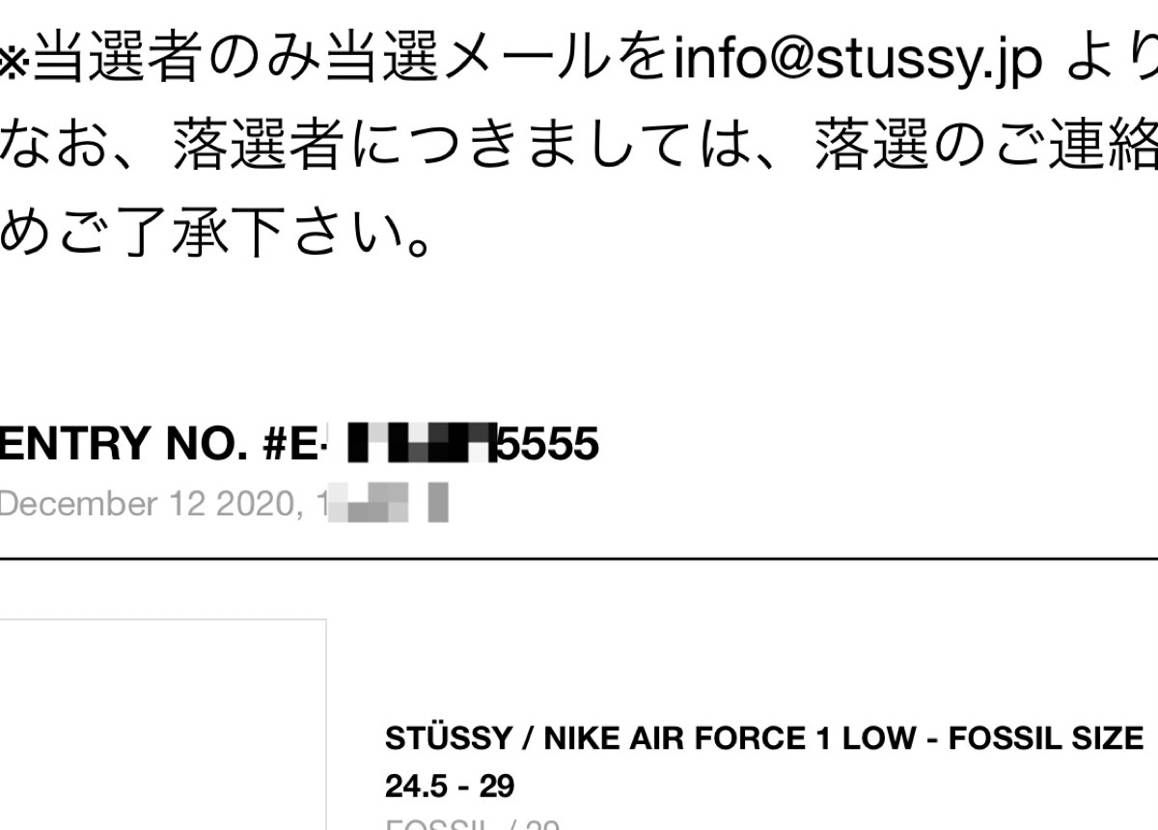 極力、時間を無駄にせずに
エントリーできました!!