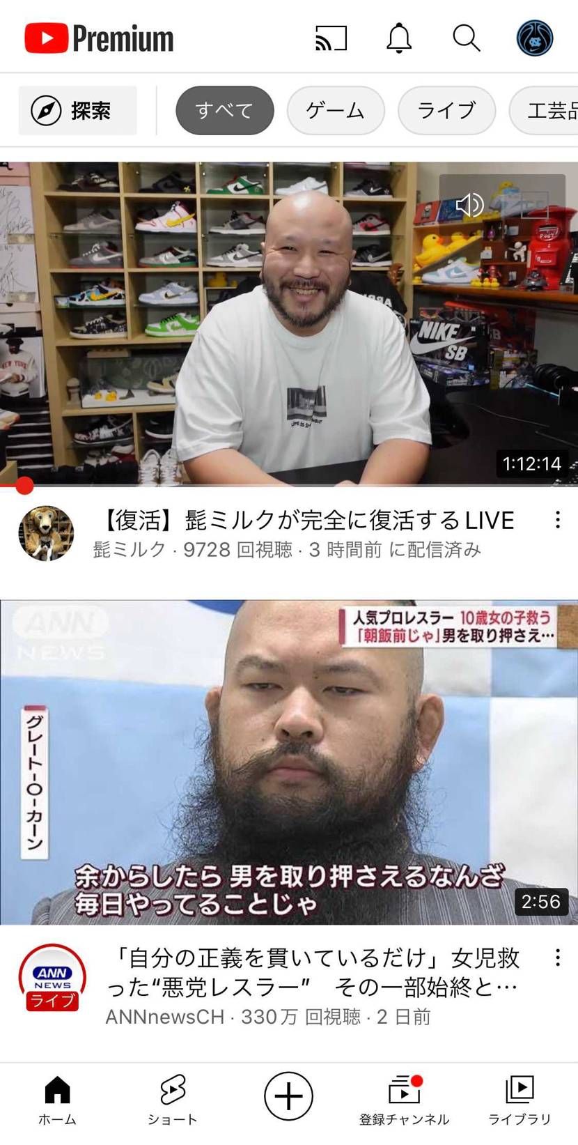 昨晩YouTubeを見ていたらこんな状態になり、もしや当選するかも！？と思い、期
