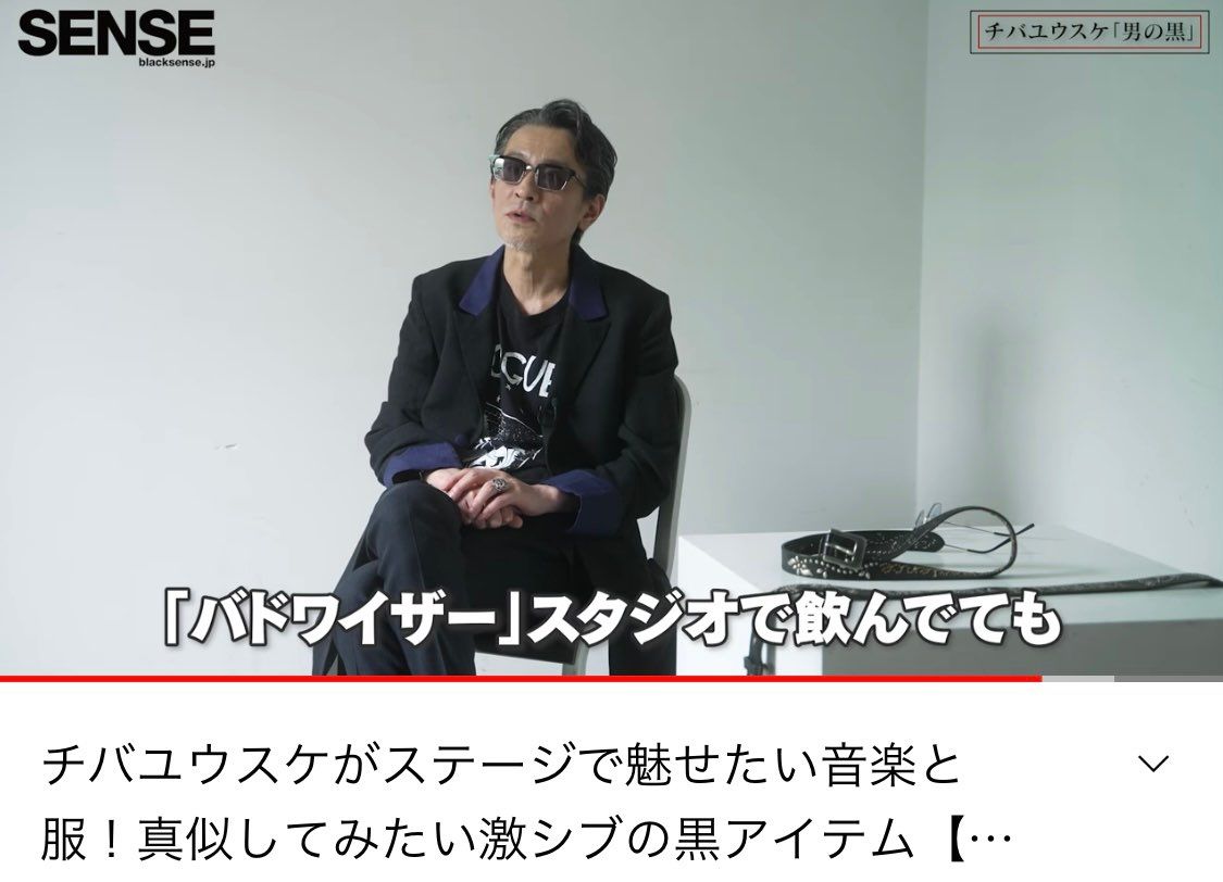 この神のインタビュー動画を見てバドを買いに行ったら、時々投稿される変なパッケージ