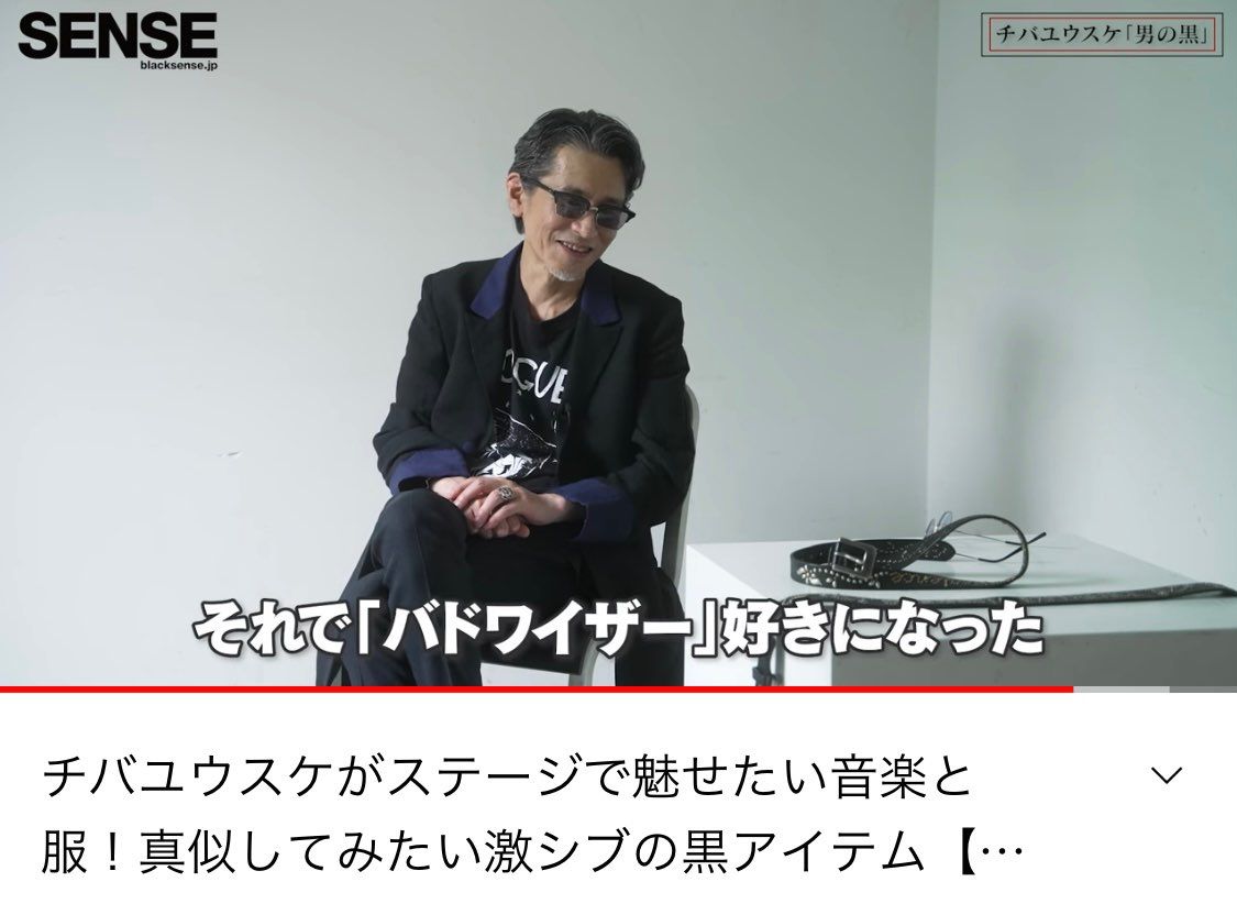 この神のインタビュー動画を見てバドを買いに行ったら、時々投稿