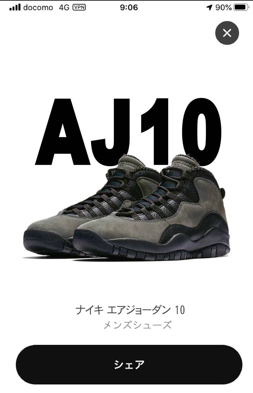 これが欲しなるんよ😂