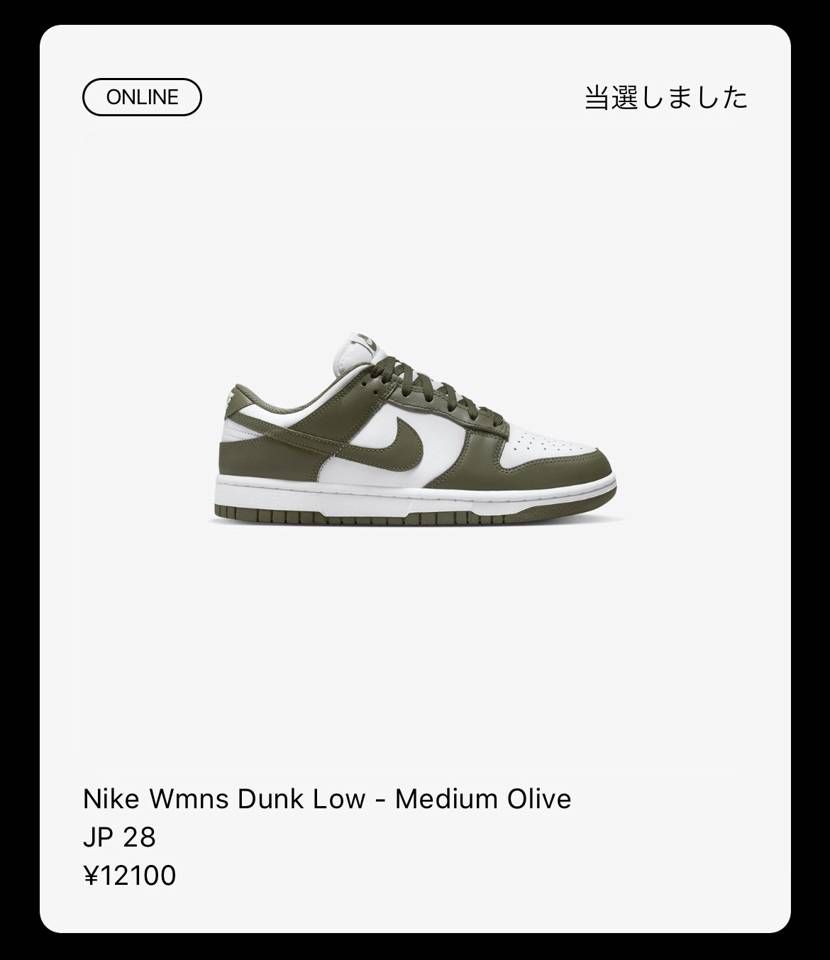 1億円チャレンジしてみた。