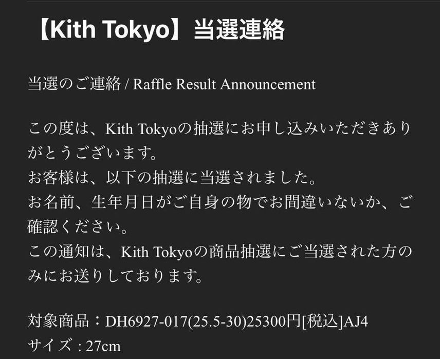 全滅回避
🙇
初kithさん