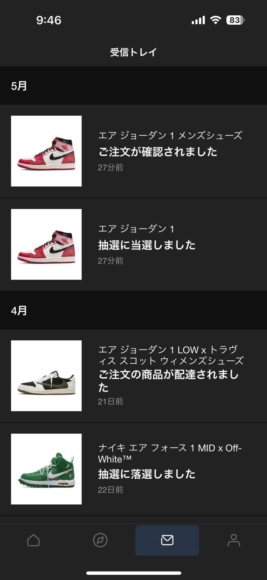 好調気味