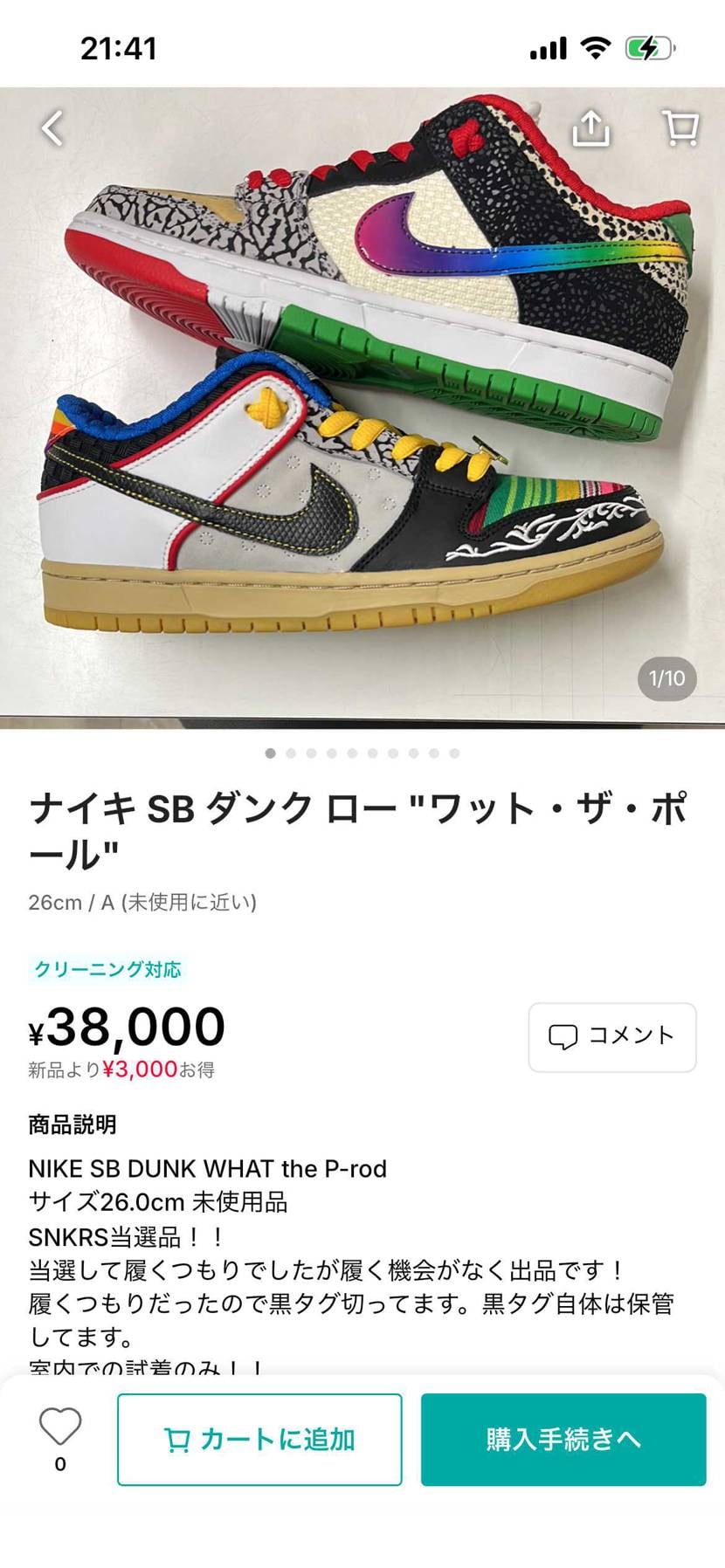 黒タグ切ってしまってますが、室内での数回の試着のみ!!ほぼ未使用品です!値段下げ