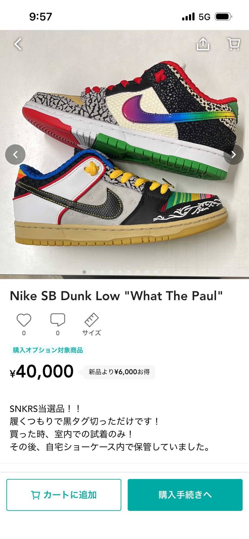黒タグ切ってしまってますが、室内での数回の試着のみ！！ほぼ未使用品です！
よか