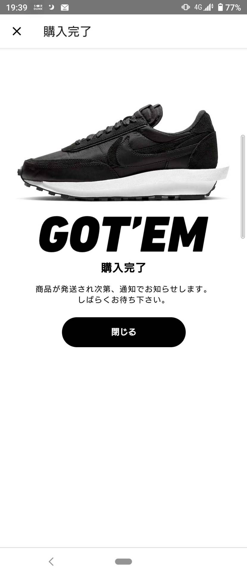 過去sacai全敗だから、
今回も買えないと思い買ってしまった💦
V9M858