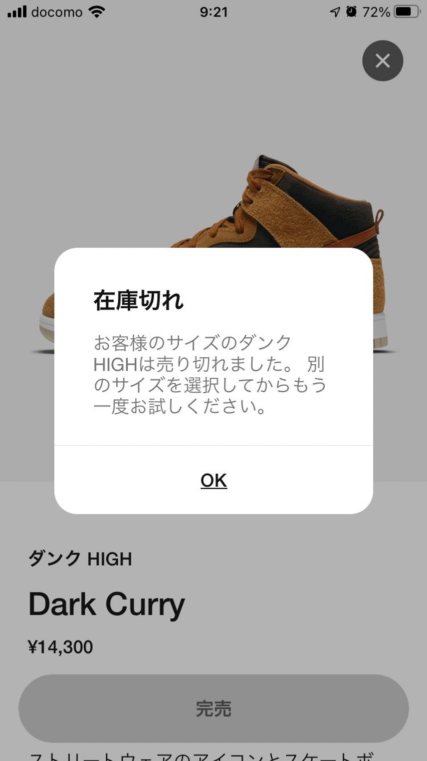買えた方おめでとうございます㊗️
次回楽しみにしてます😊