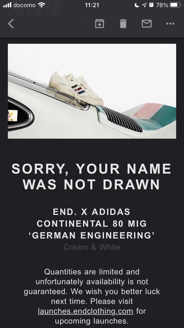 made in Germany に惹かれて応募してましたが、
やっぱり落選でし