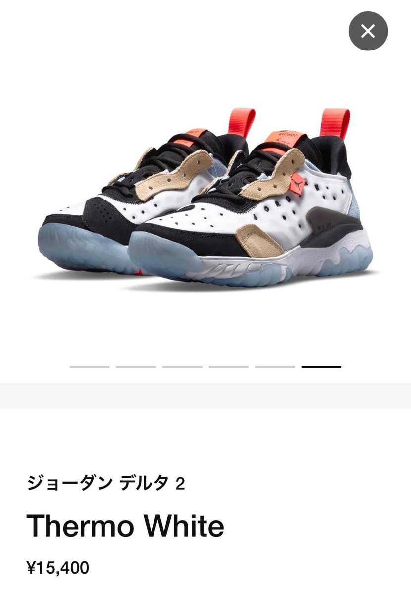 これめっちゃいいかも。履き心地も良さそう。