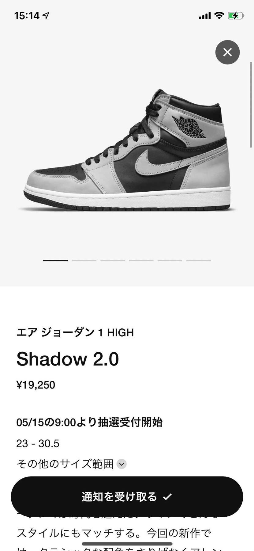 来た来た！！