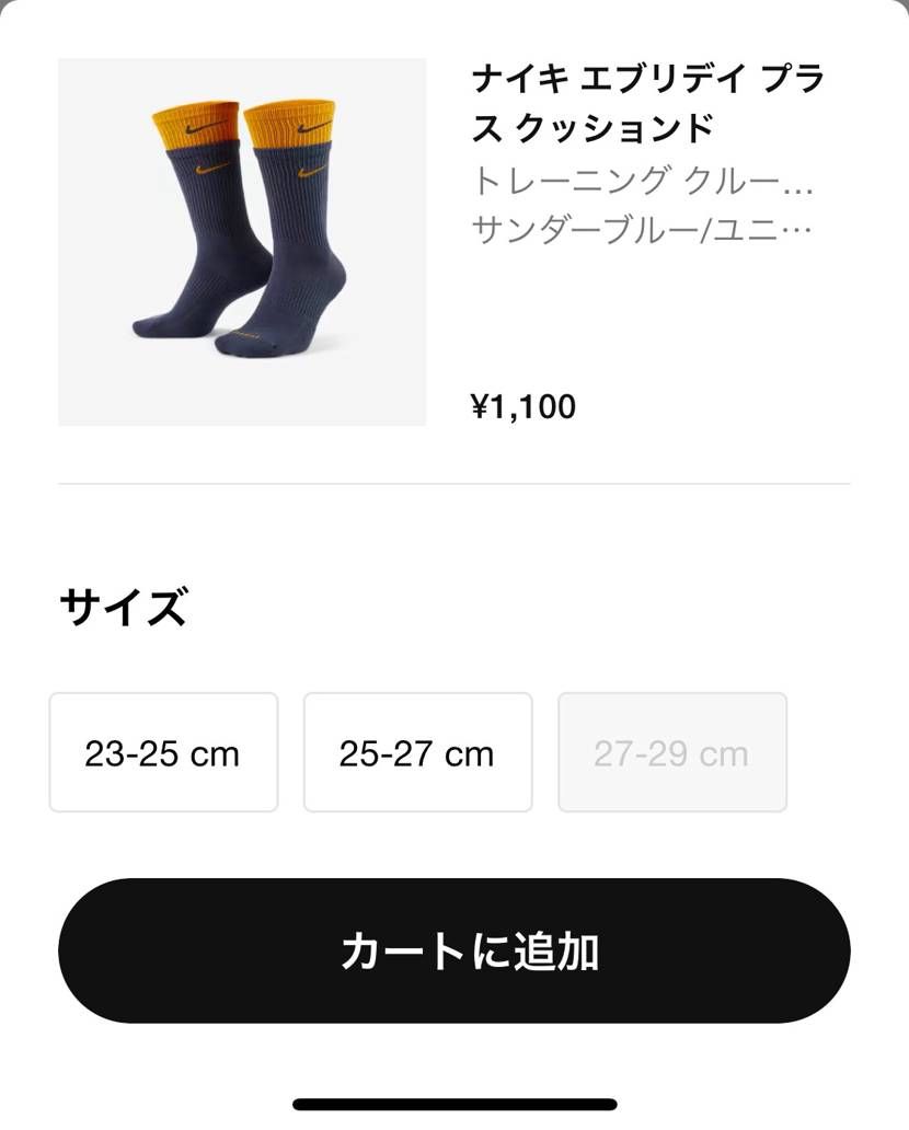 買いそびれてた方、🐿してます。