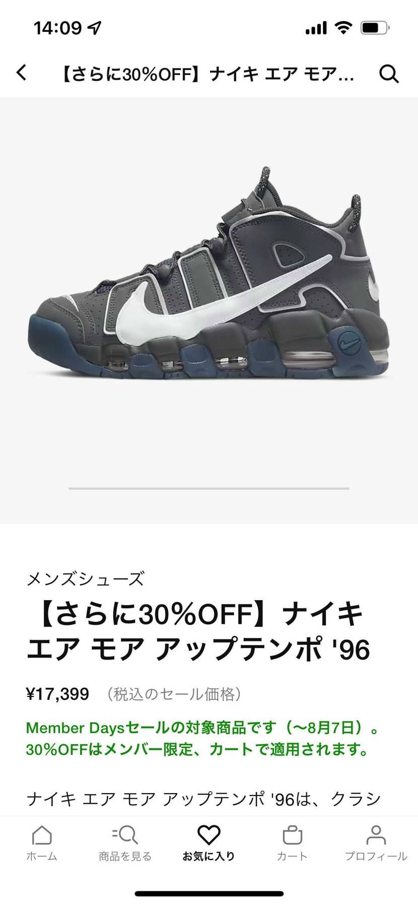密かに販売スタートしてます。狙ってた方へ!🐱