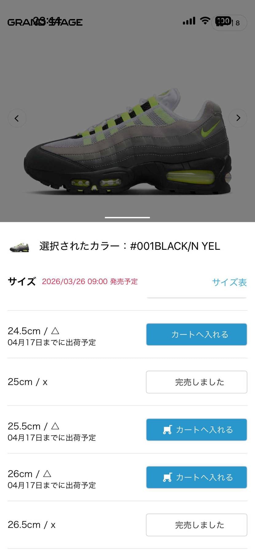 🐿️してます。