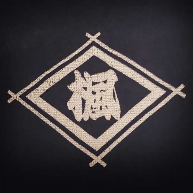 SHIN −楓−