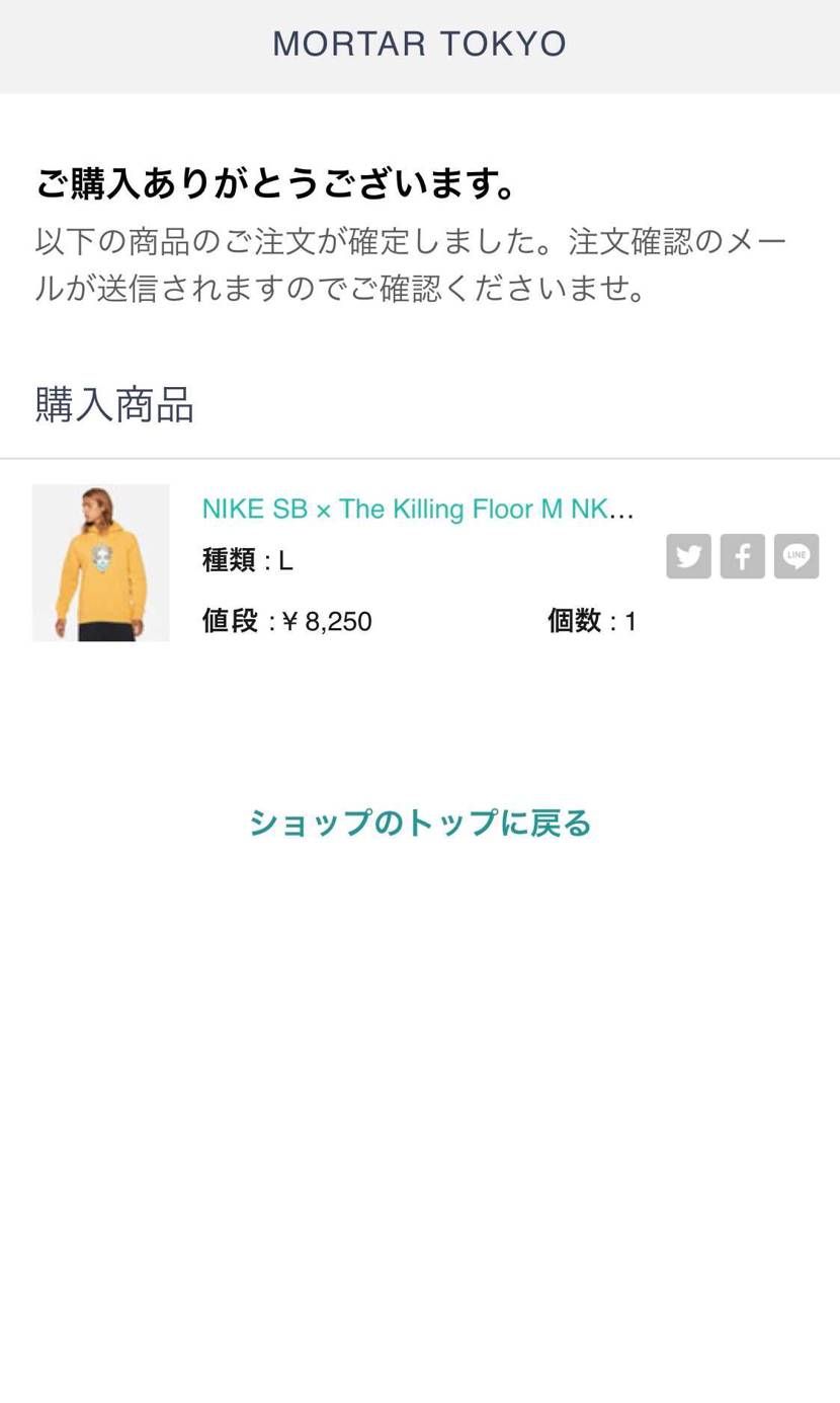 全く話題に上がらなかったですが今日の本命はこれでした笑
すんなり買えて拍子抜け