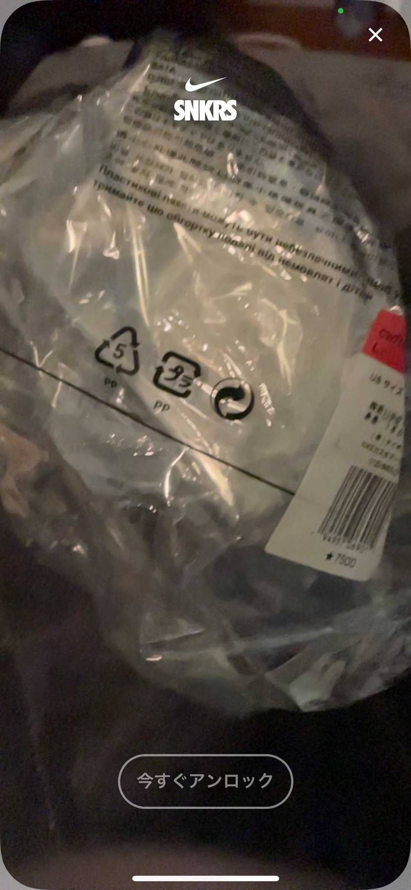 今日MORTARから届いたおあつらえ向きの包装ビニールあったのにまるで反応しませ