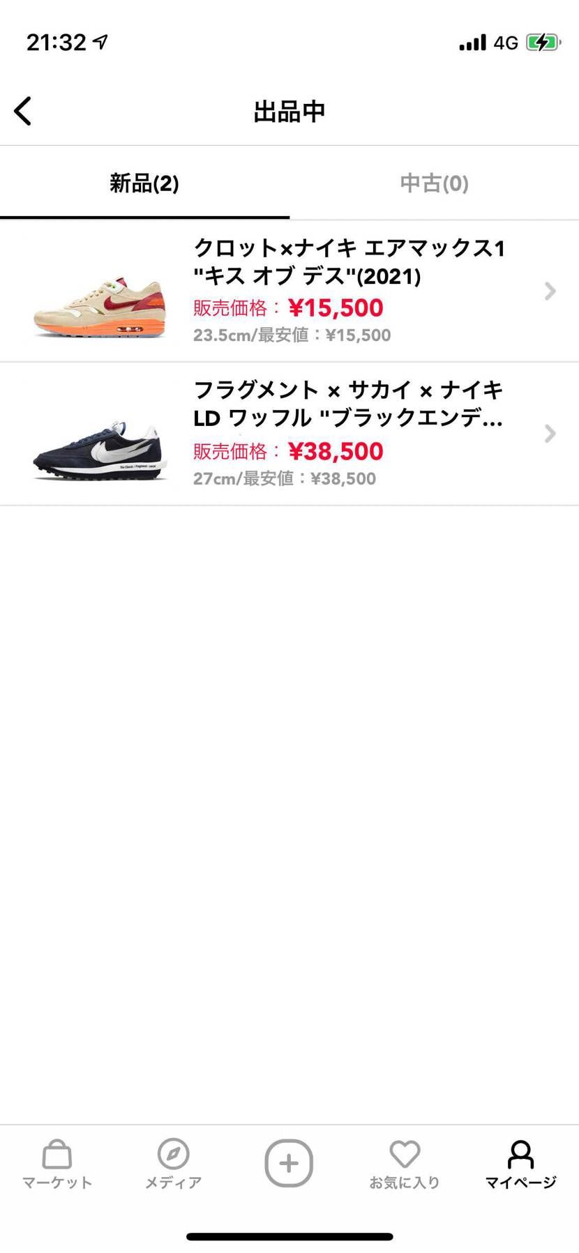 最安値で出品しております。ご興味あればよろしくお願いします。