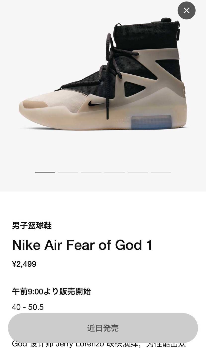 700足なんか到底無理！