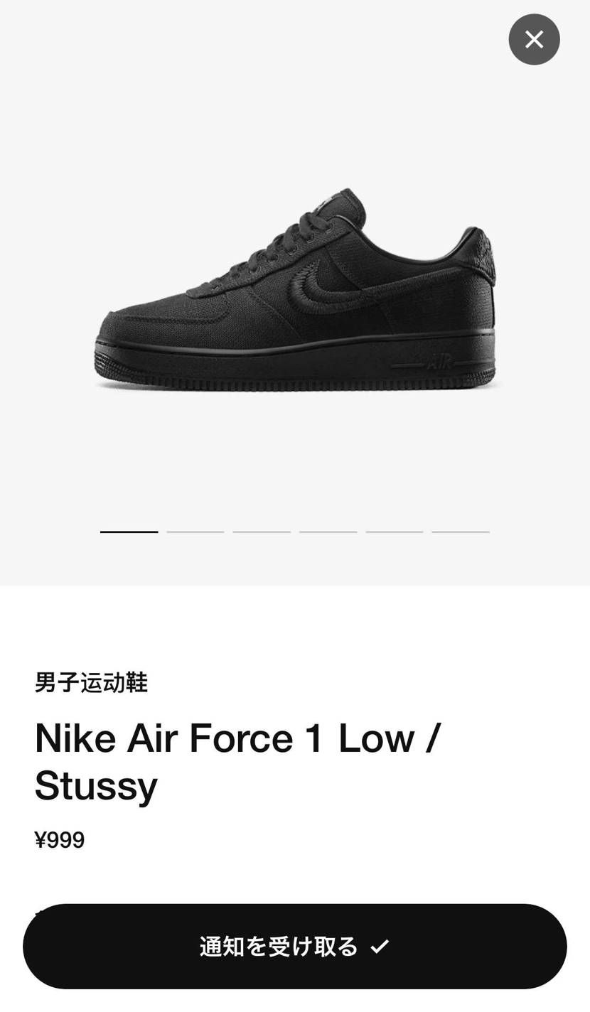 中国のスニーカーズもきてますねー。フォッシルストーンの方が欲しい🥺🥺