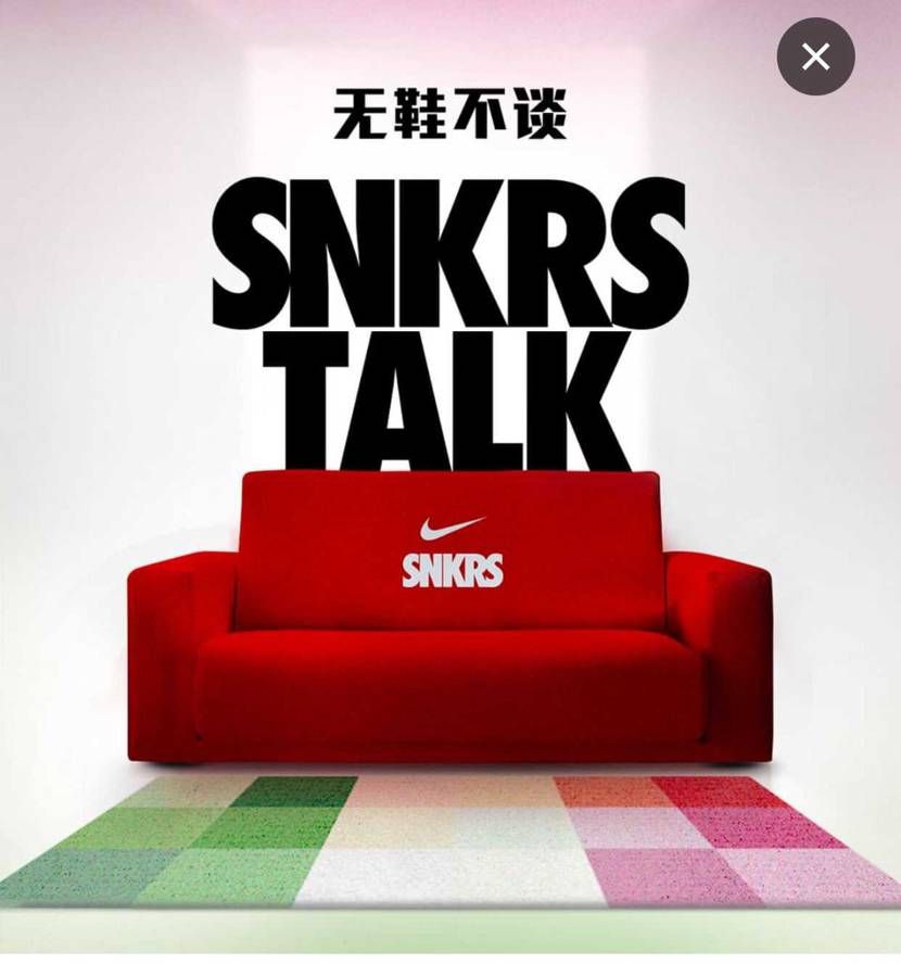 中国のスニーカーズでは、SNKRS TALKを記念して桃色の