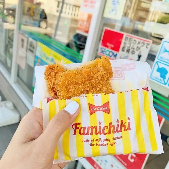 ファミチキ食べたくなってきたわ😂