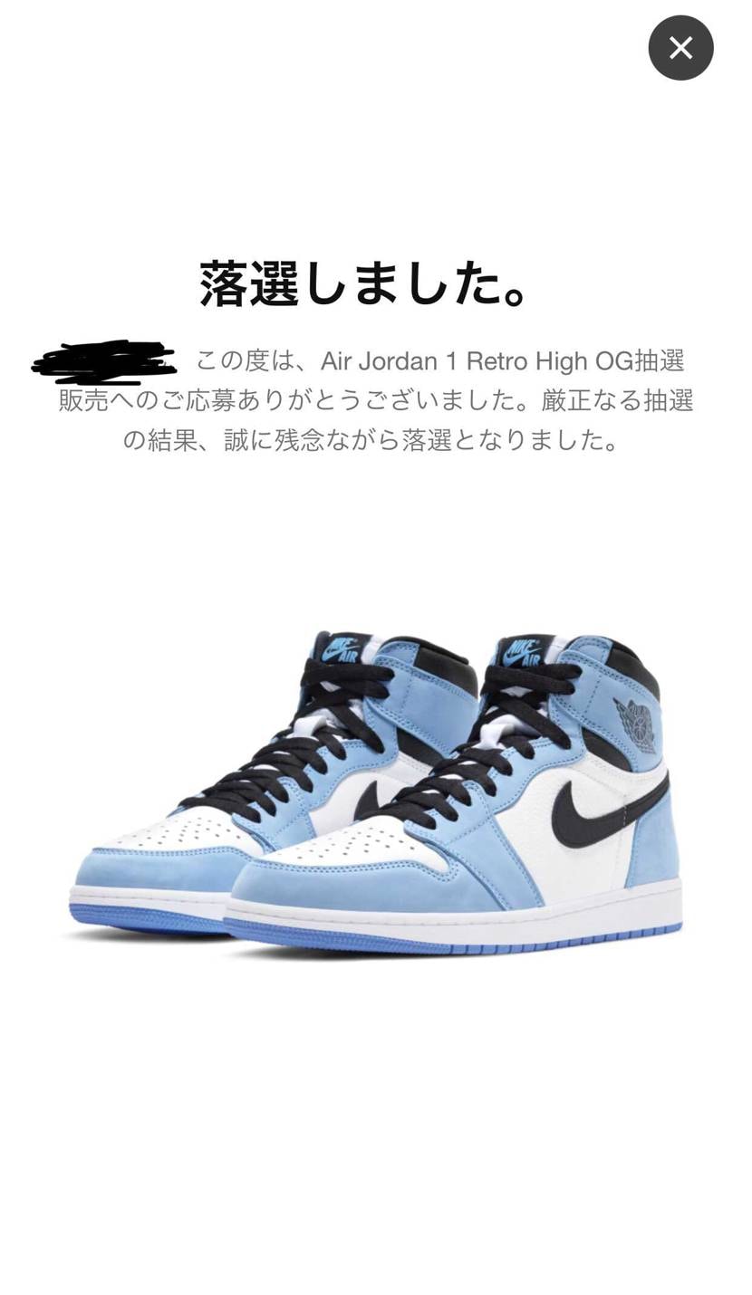 今日は、中国のスニーカーズにて11時にクロット、12時にAJ