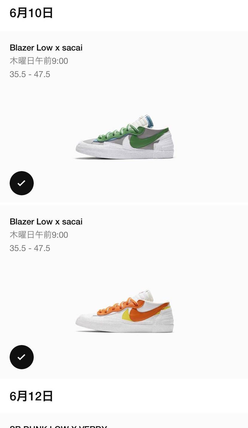 今週の🇨🇳のスニーカーズのラインナップがアツい！どれか当たらないかなあ😭