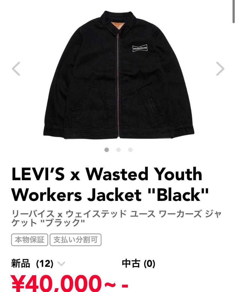 こちらのジャケットの購入を検討しているのですが、サイズはどんな感じなのでしょうか