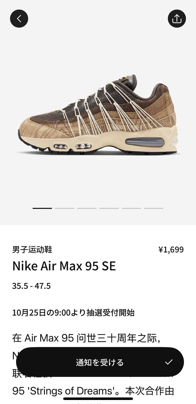 🇨🇳では明日発売されるので狙います😁
ジェイ·チョウは大人気なので、買うのは難