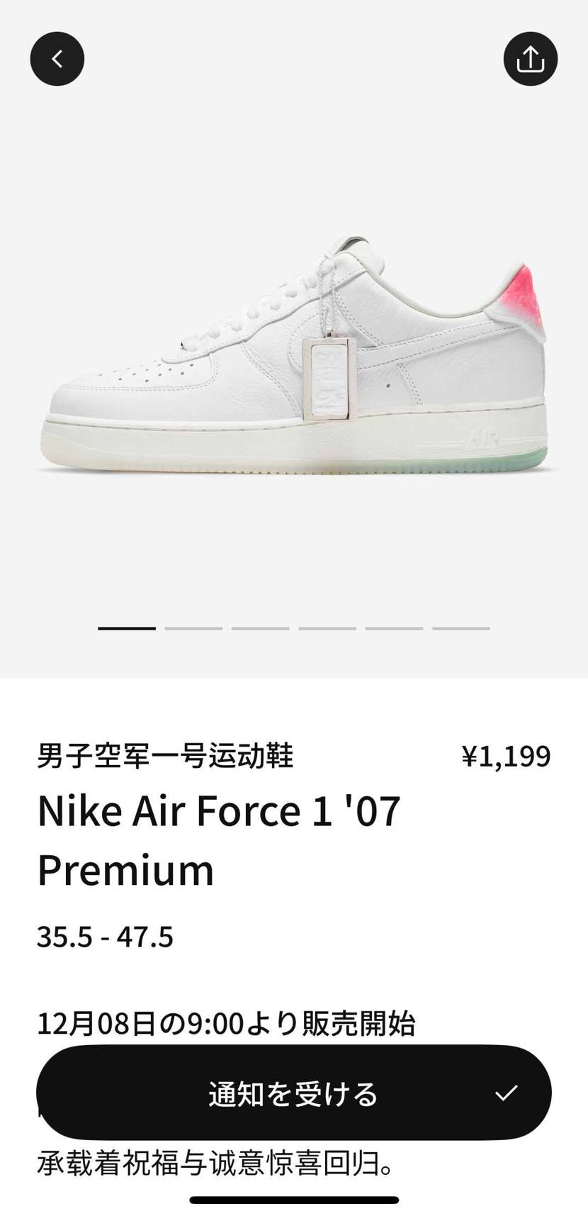 再販決まりましたね🍑