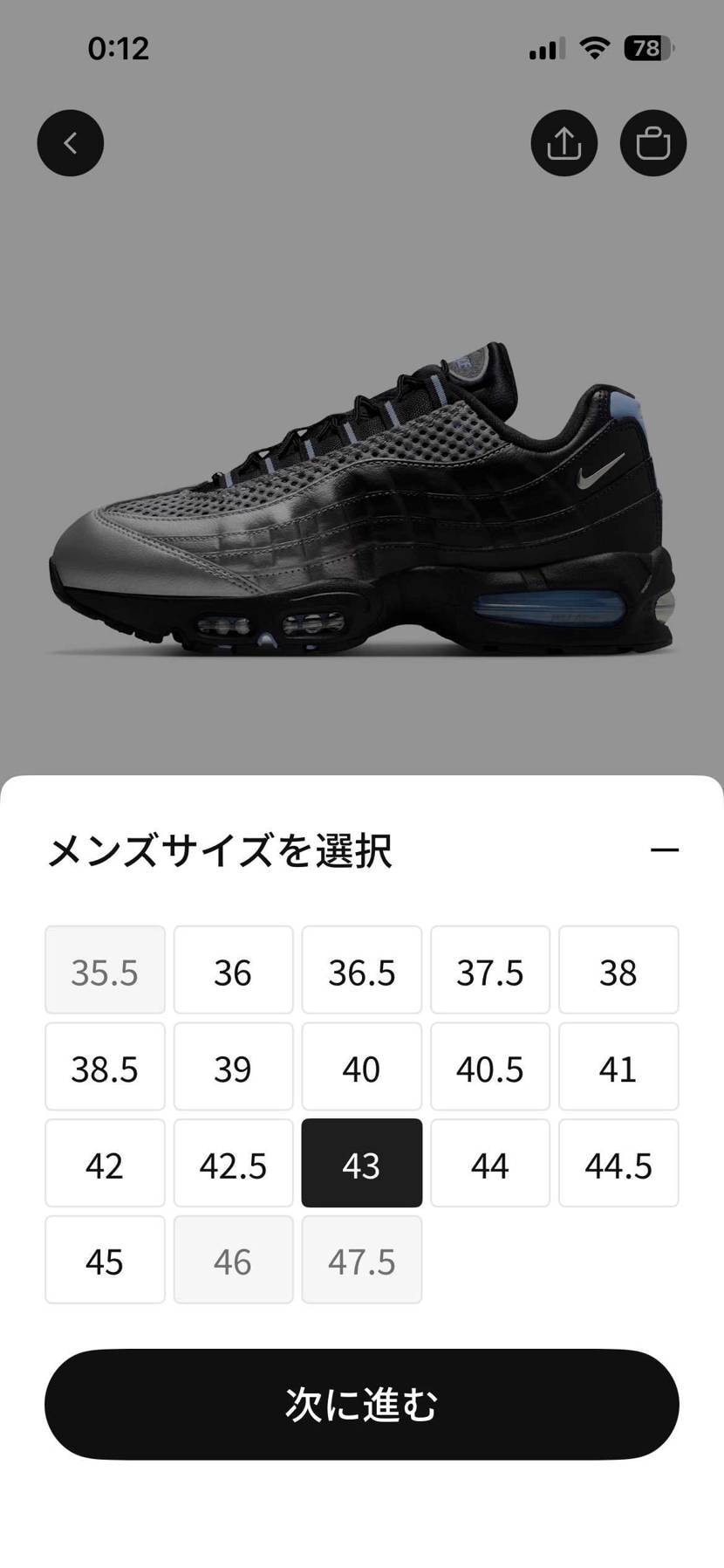 🇨🇳ではデカサイ以外は売れ残っていて、全然人気ないなあ😂