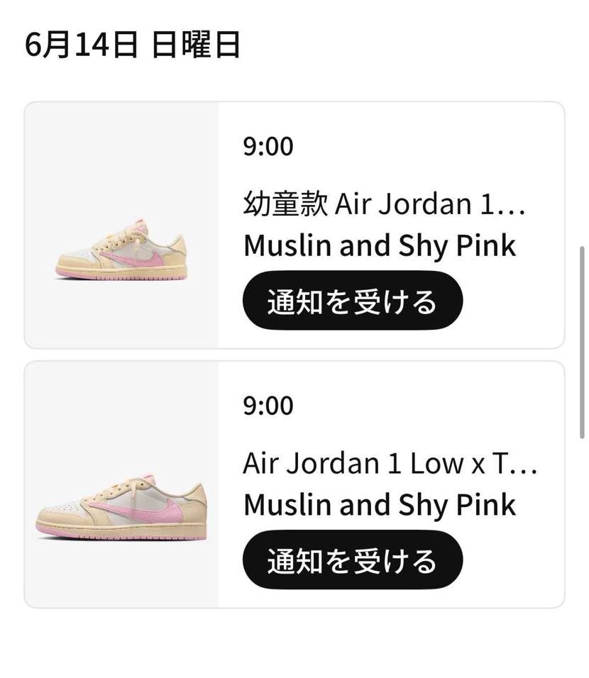 🇨🇳もいよいよ週末に発売されますねえ😁