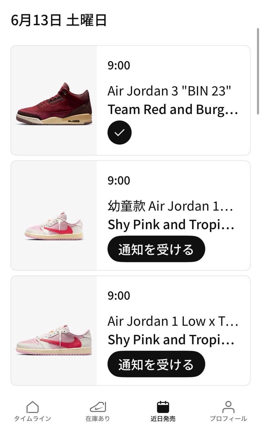 🇨🇳もいよいよ週末に発売されますねえ😁