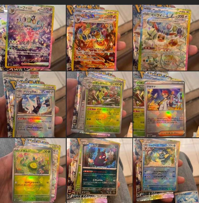 なんとなーく池袋のポケセンで1人2パックまで売ってたのを買ってみたら、10枚中9